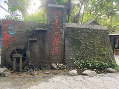 -桂林古东瀑布景区