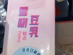 -LOVEGIFT爱礼(八佰伴店)