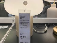 -IKEA宜家家居(南京商场)