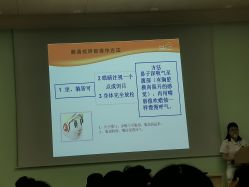-上海市长宁区妇幼保健院