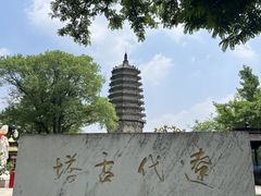 -高尔山公园