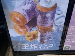 -gaga(深圳南山益田假日广场店)