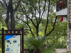 -龙潭生态旅游度假区