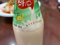 -范记靖远羊羔肉(博物馆店)