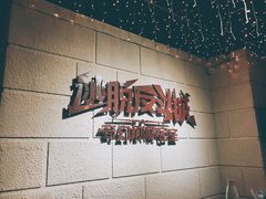 -逃脱反斗城沉浸剧情密室(北京路店)