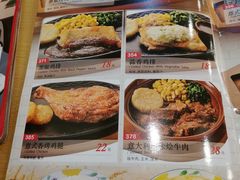-萨莉亚意式餐厅(国展天虹店)