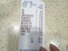 账单-岭南茗点(沙埔店)