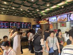 -四宜糕团店(南大街店)