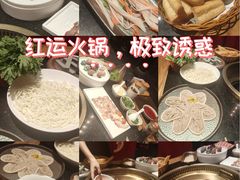 -红运火锅·中国名火锅·国风演绎(省体店)