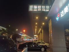 -万科美好广场