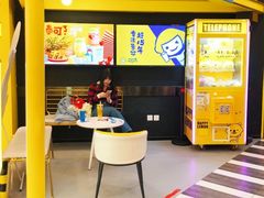 -快乐柠檬happylemon(北京APM店)