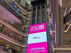 -红星美凯龙(上海沪南店)