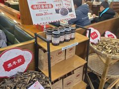 -土连锅·现熬养生汤锅(梁家巷店)
