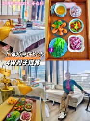 -何柒有幸母婴护理月子会所(长妇婴店)