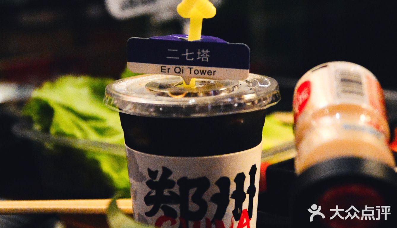 郑州这家核桃炭烤肉店也太惊喜了