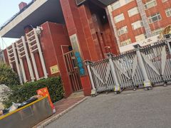 -对外经济贸易大学附属中学
