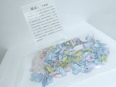 -成都失恋馆