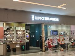 -海马体照相馆(佛山岭南站店)