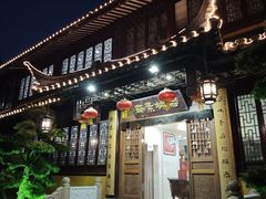 -西林禅寺