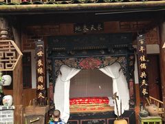 -青城甲(青城山店)