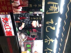 -西司夜市