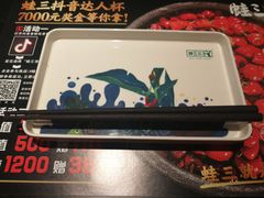 -蛙三泡椒牛蛙(万象城店)