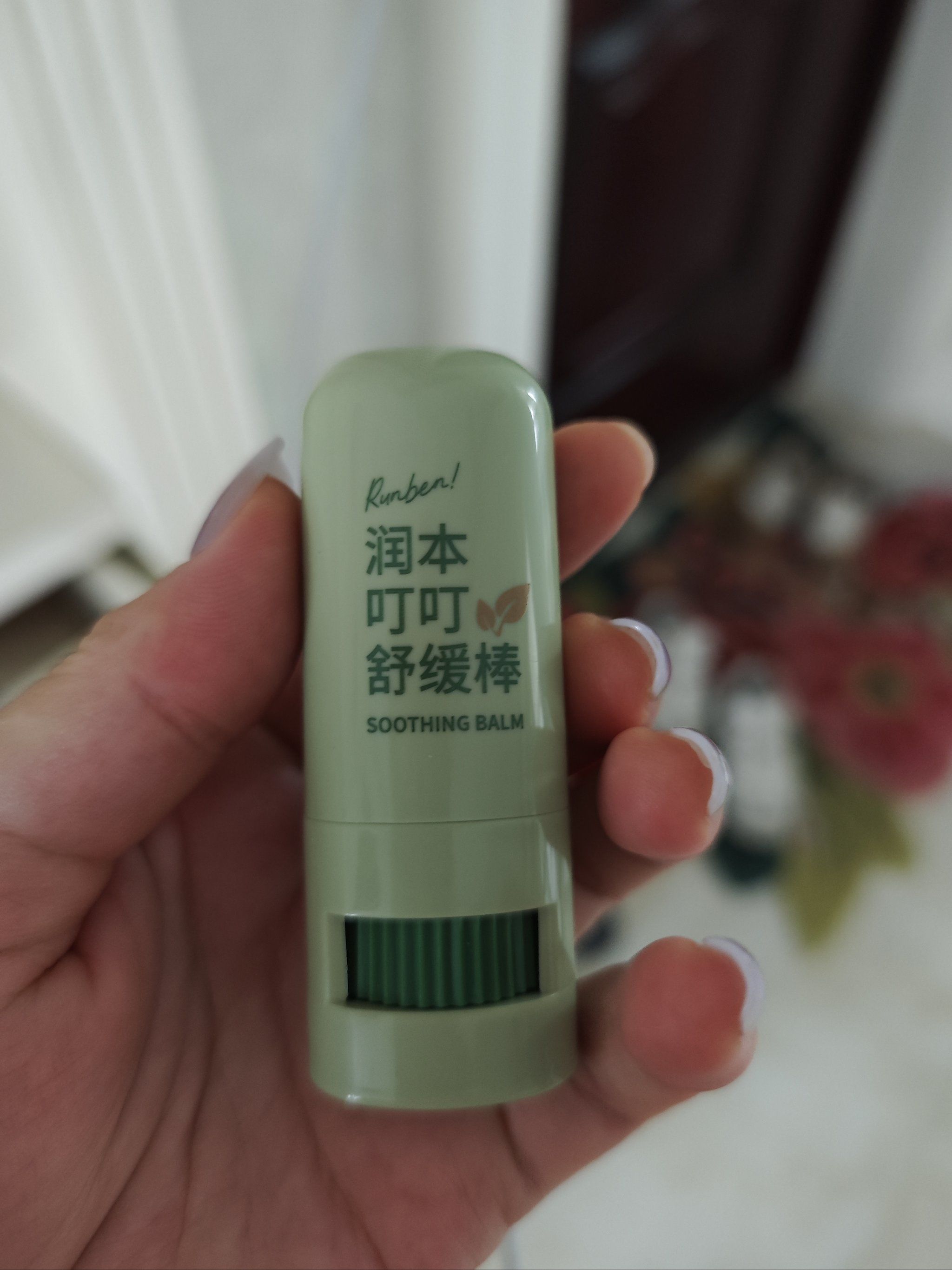 挺好用的防蚊虫叮咬膏