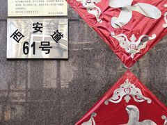 -玖号网咖(诚基店)