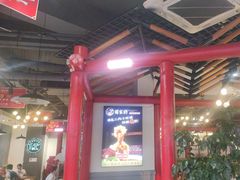 -蛙一刀·麻椒鱼火锅(金仙桥店)