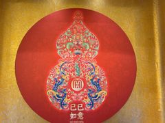 -北京民族饭店