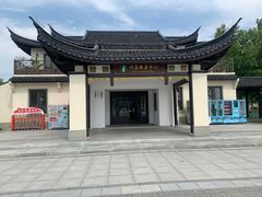 -东钱湖旅游度假区