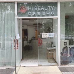 点击看大图 -Hi Beauty Skin 科技美肤中心