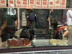 门面-荣阳楼(山塘街店)