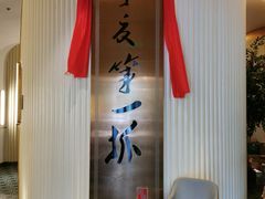 -宁夏国强手抓羊肉·清真菜(未央路凤三店)