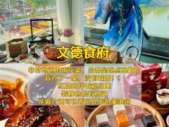 -李百蟹·江南蟹黄面·河景餐厅(夫子庙总店)