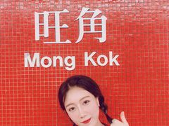 -翠华餐厅(旺角文华商场店)