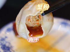 -熙盛源(永乐路店)