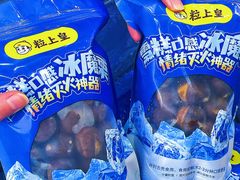 -粒上皇(人民南二路店)