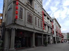 -汕头市小公园