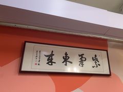 -谢记上海大排档(长寿路店)