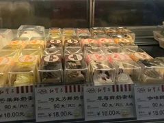 -红宝石·鲜奶小方(莘庄龙之梦店)