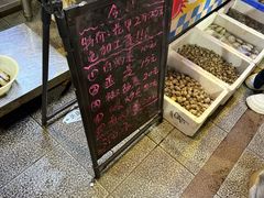 -朝陽市場