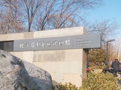 -北京石刻艺术博物馆(五塔寺)