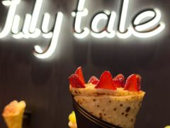 -July tale·可丽饼(德基广场店)