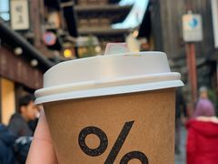 -% Arabica(京都东山店)