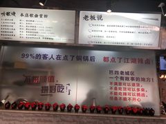 -巴四老城区炭火蛙锅(张江店)