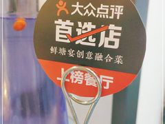 -鲜塘宴·千岛湖大鲫鱼(南湖店)