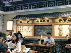 大堂-黑白电视长沙小吃(美林M·LIVE天地东座店)