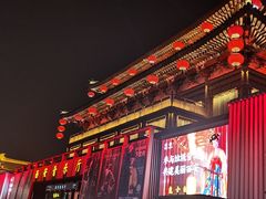 -大唐不夜城