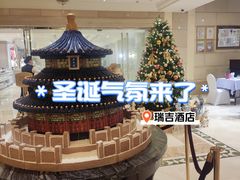 -北京瑞吉酒店